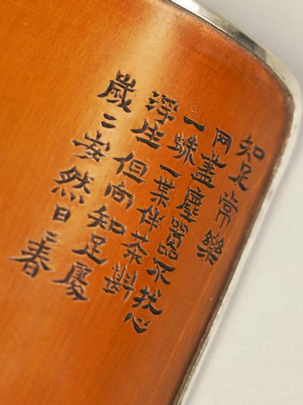 茶則